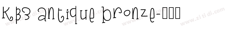 KB3 antique bronze字体转换